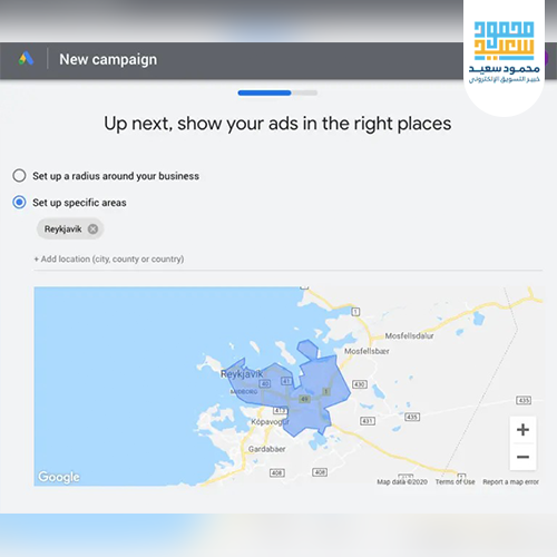 حملة إعلانات جوجل 