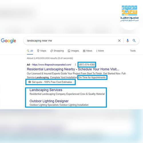 حملة إعلانات جوجل 