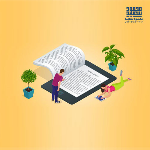 الكتب الإلكترونية E-Book