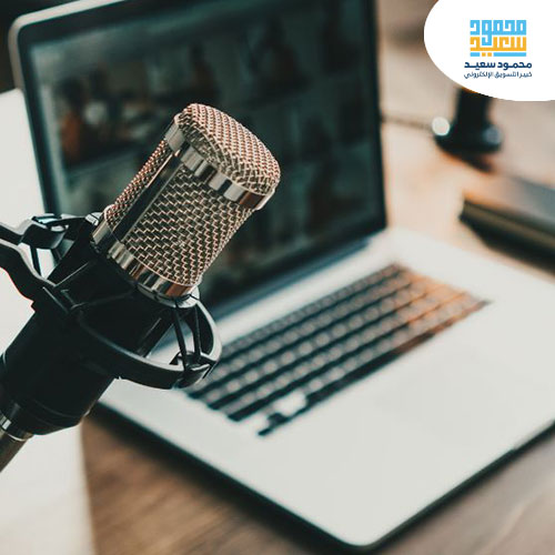 المحتوى الصوتي Podcast 